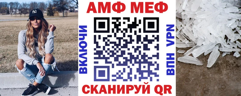 Амфетамин VHQ  Старая Купавна 