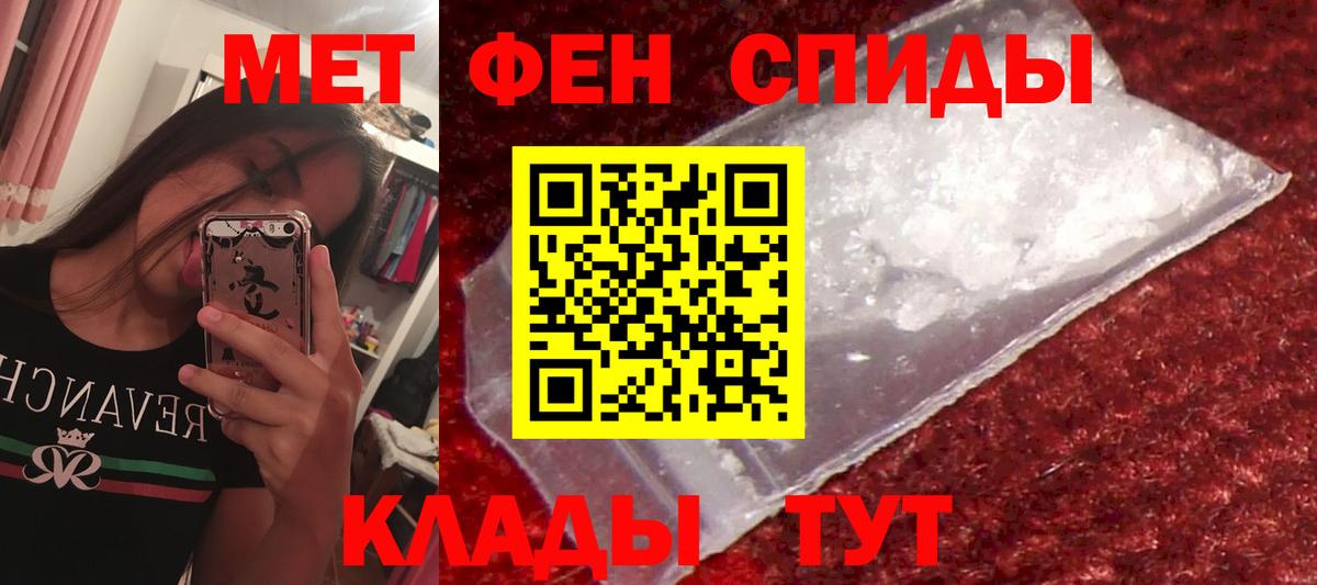 Амфетамин 97%  Вход с VPN  АМФ  АМФ  Старая Купавна 