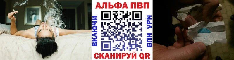 нарко площадка как зайти hydra маркетплейс Альфа ПВП Crystall Старая Купавна что такое наркотик