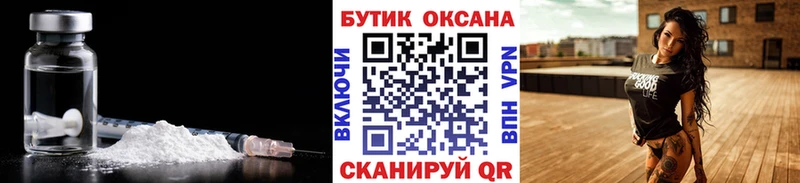 наркота  Старая Купавна  Бутират BDO 33% 