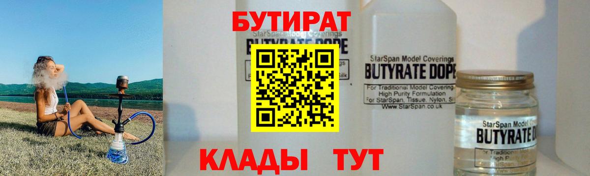 ГЕРОИН Старая Купавна
