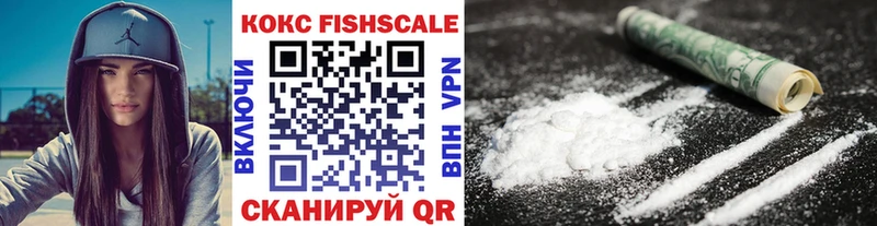 COCAIN VHQ  hydra зеркало  Старая Купавна 
