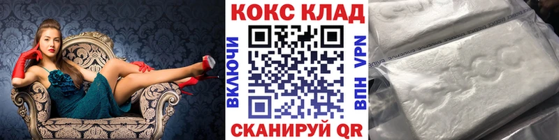COCAIN Fish Scale Старая Купавна