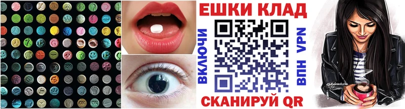 Экстази MDMA  где купить наркотик  hydra ONION  shop какой сайт  Старая Купавна 