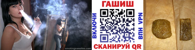 ГАШ Cannabis  купить   Старая Купавна 