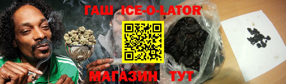 ГАШ индика сатива  Вход с VPN  Гашиш hashish  Старая Купавна 