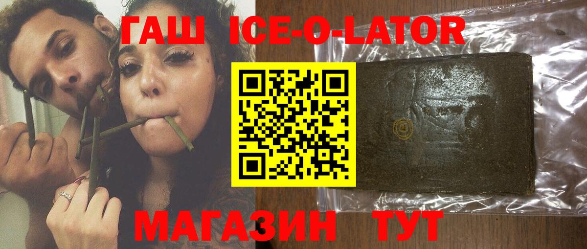 ГАШИШ hashish Старая Купавна