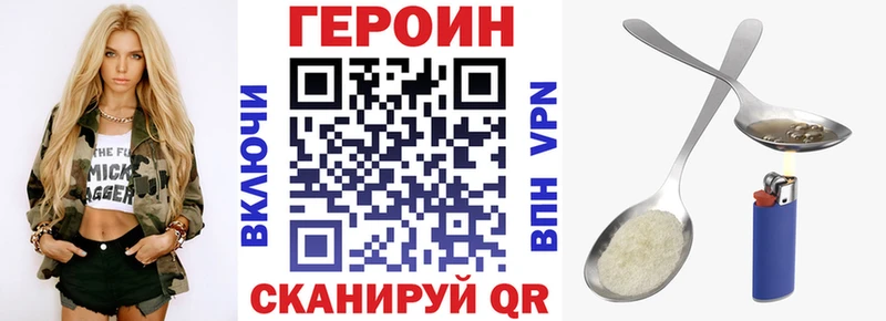 купить закладку  Старая Купавна  ГЕРОИН афганец 
