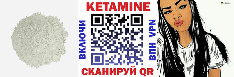 Кетамин VHQ  нарко площадка как зайти  Старая Купавна 