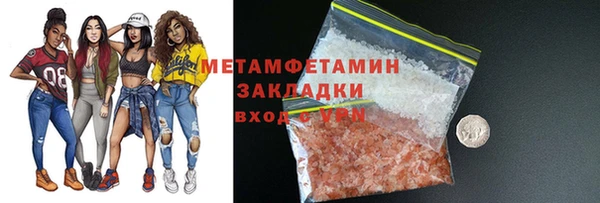 2c-b Алексин