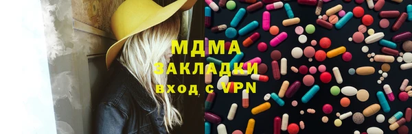 мяу мяу мука Нефтегорск