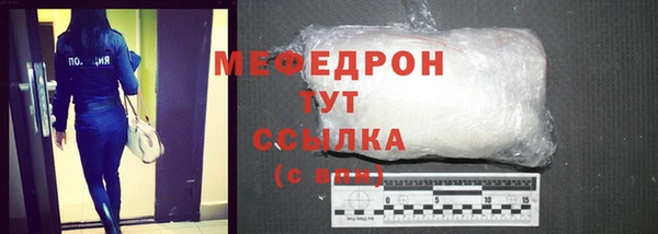 мет Алексеевка