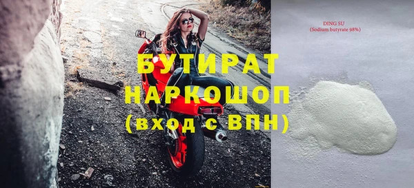 2c-b Алексин