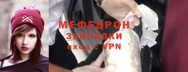 мет Алексеевка