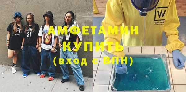 мет Алексеевка