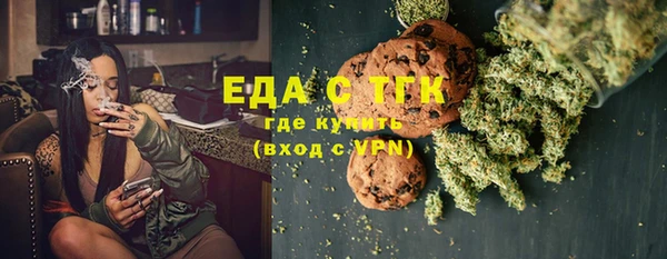 кокаин VHQ Абинск