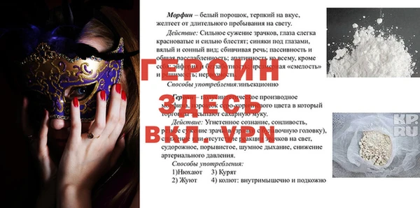мет Алексеевка