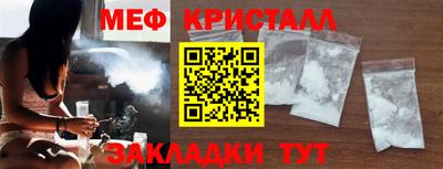 крисы Ливны