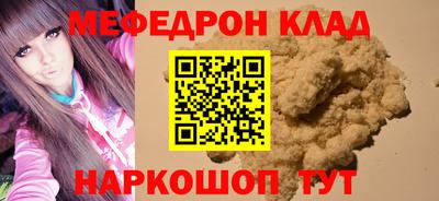 крисы Ливны