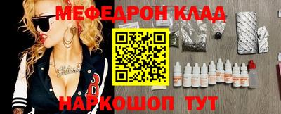соль курить ск Кунгур
