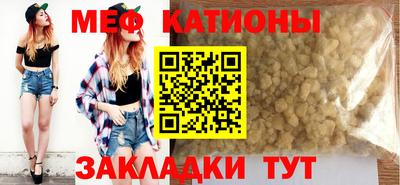 сатива Кумертау