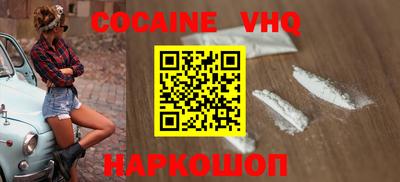 меф VHQ Лесосибирск
