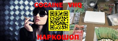 кокаин колумбия Ликино-Дулёво
