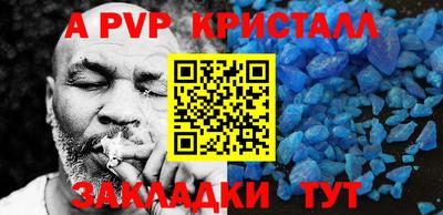 меф VHQ Лесосибирск