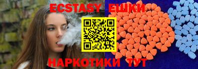соль курить ск Кунгур