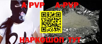 меф VHQ Лесосибирск