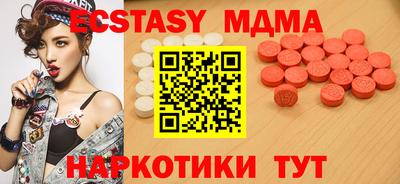 крисы Ливны