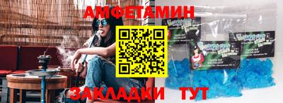 сатива Кумертау