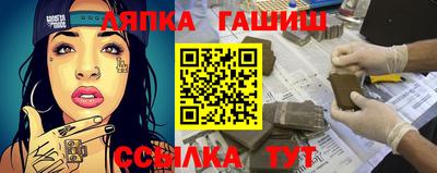 крисы Ливны