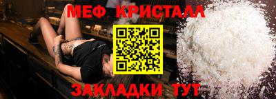 крисы Ливны