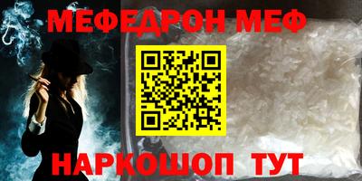меф VHQ Лесосибирск