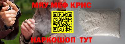 крисы Ливны