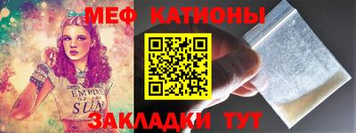 меф VHQ Лесосибирск