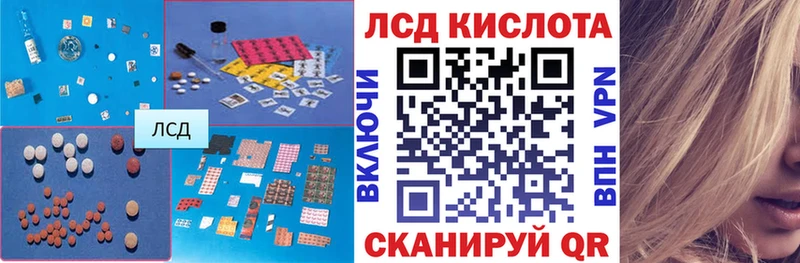 купить   Старая Купавна  LSD-25 экстази ecstasy 