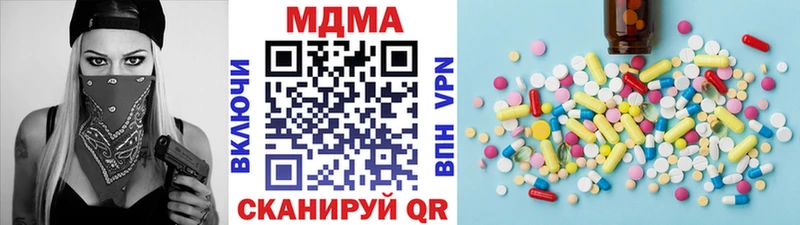 как найти Старая Купавна MDMA молли