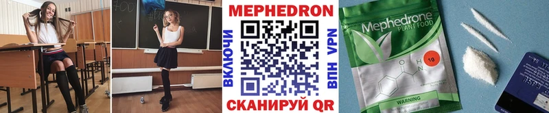 Мефедрон кристаллы  Старая Купавна 