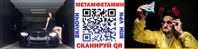 МЕТАМФЕТАМИН витя  Старая Купавна 