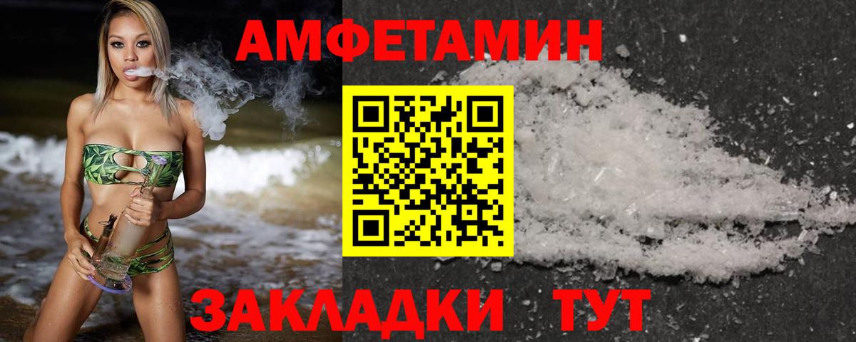 Старая Купавна  Метамфетамин пудра  Метамфетамин пудра  Вход с VPN 
