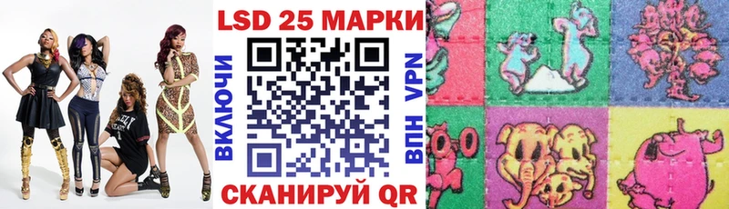 Марки 25I-NBOMe 1,5мг OMG зеркало Старая Купавна