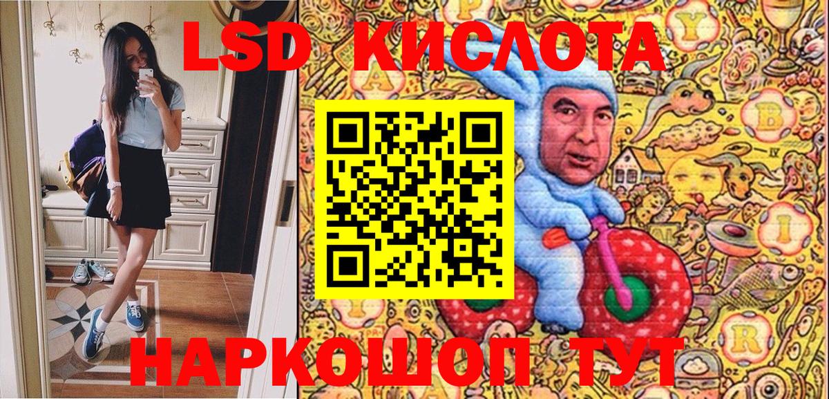 Марки N-bome 1500мкг Старая Купавна