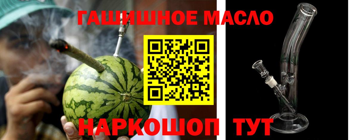 Дистиллят ТГК концентрат Старая Купавна